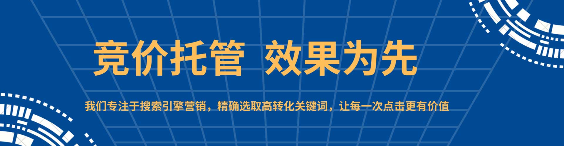 麻山渠道开户返点
